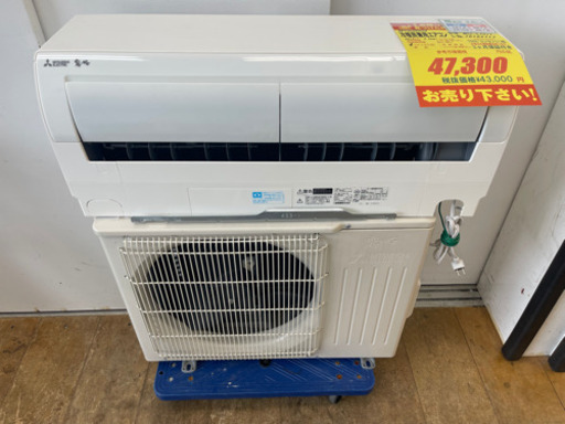 値下げしました！！！MITSUBISHI製★2017年製8畳用エアコン★3ヵ月間保証付き★取付手配可能