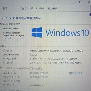 1台限定 新品SSD搭載 ノートパソコン 中古良品 15.6型 東芝 T551/T6DW Core i7 4コア 8GB Blu-ray 無線 webカメラ Windows10 Officeの画像