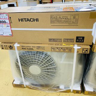 エアコンを探すなら「リサイクルR」❕HITACHI　ルームエアコン　主に6畳　2021年製❕　R799