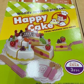 404067 ハッピーケーキ