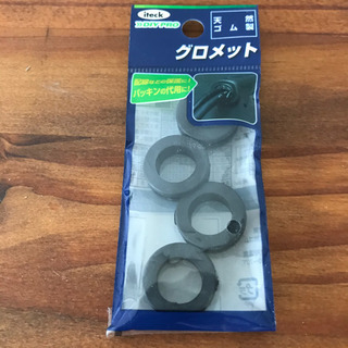 グロメット　配線などに