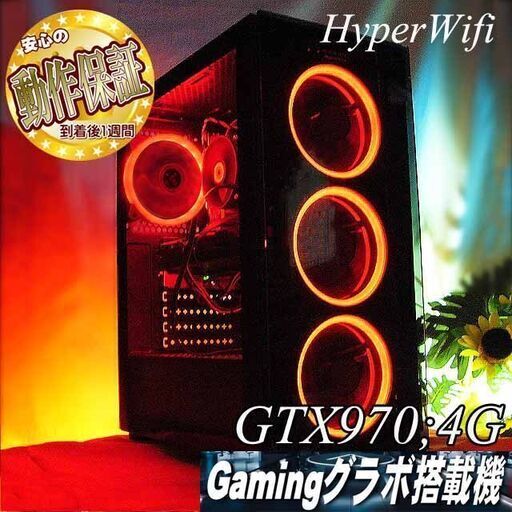 【☆紅～Kurenai☆高FPSゲーミングPC】フォートナイト・Apex◎現品組み上げ製造番号：0705JPS1