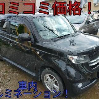 h19年、bB！コミコミ価格！車検来年2月！車内イルミネーション...