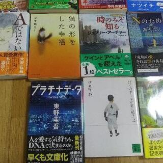 (お取引中)本いろいろまとめての画像
