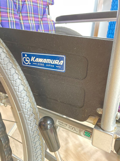 車イス kawamura