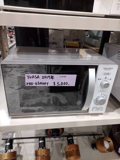 YUASA　電子レンジ