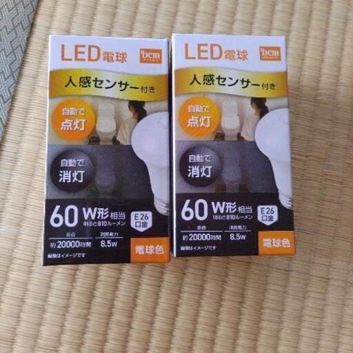 ありがとうございまた。ＬＥＤ電球