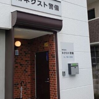 交通誘導警備募集♪一緒に働きましょ(*^_^*)未経験者大大歓迎♪♪