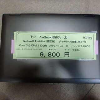 パソコン ノートパソコン☆HP 6560b☆No.0100 7 5 ☆税込価格☆の画像