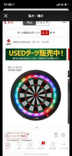 7/13値下げ！ダーツボード　ダーツスタンド　グランダーツ