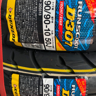 新品ダンロップタイヤ1本ZX ZR 等に90/90-10