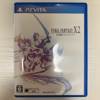 ファイナルファンタジーX-2 HD Remaster