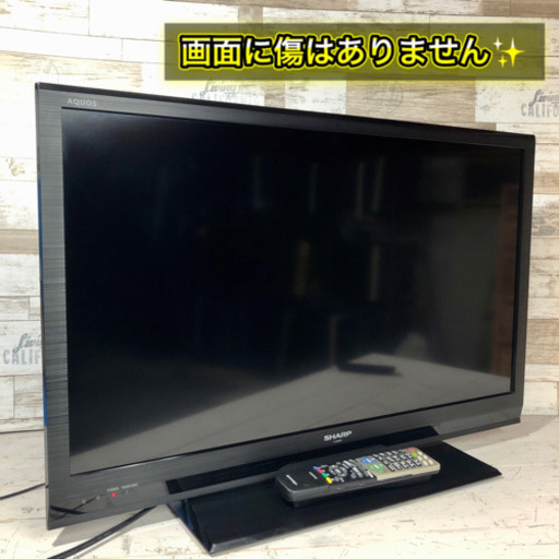 【すぐ見れるセット‼️】SHARP AQUOS 液晶テレビ 32型✨ 外付けHDD対応⭕️ 配送無料?