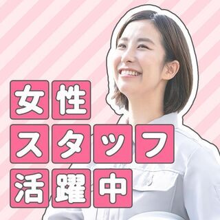 空圧機器の組立や検査作業！経験・資格不問！20代～50代の男女活...