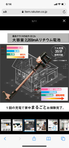 サイクロン式　コードレス掃除機