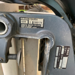 船外機　6馬力の画像