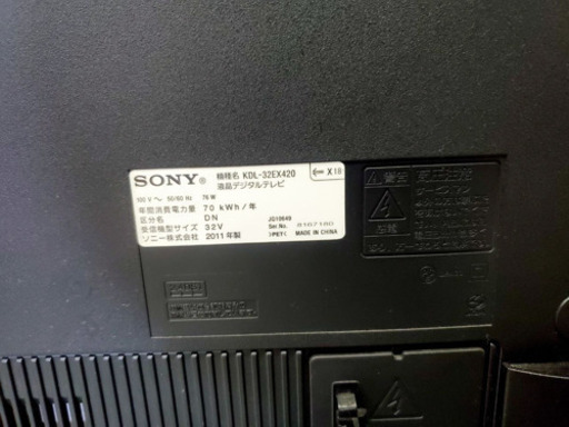 1938番✨SONY 液晶デジタルテレビ KDL-32EX420‼️