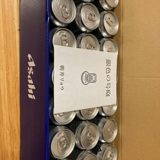 東京2020アサヒスーパードライ21本　の画像