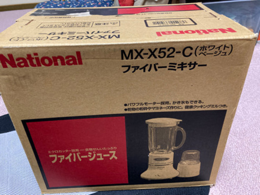 National ファイバーミキサー ホワイトベージュ