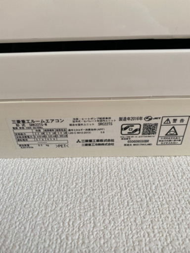 エアコン　