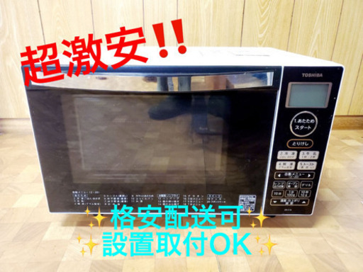 ET1936A⭐️TOSHIBA電子レンジ⭐️ 2019年製