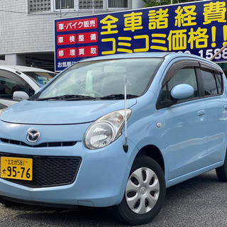 ⭐️キャロル⭐️車検２年付🉐走行少🉐格安コミコミ乗出し価格🉐