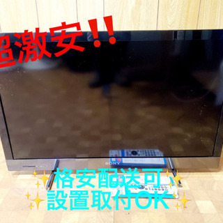 ET1938A⭐️SONY液晶デジタルテレビ⭐️