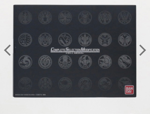 新品未開封！CSMセルメダル プレミアムバンダイ　仮面ライダーオーズ