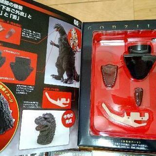 （交渉中です）お譲りします！デアゴスティーニ「週刊ゴジラをつくる」1巻~9巻の画像