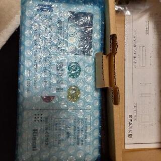 [未使用品‼️]Rinnai給湯リモコン(BC-70V-1)の画像