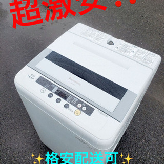 ET1947A⭐️Panasonic電気洗濯機⭐️