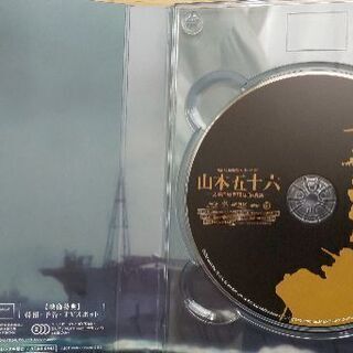 聯合艦隊司令長官 山本五十六-太平洋戦争70年目の真実- 愛蔵版 Blu-rayの画像