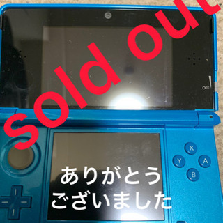 ニンテンドー3DS （ジャンク品扱い）