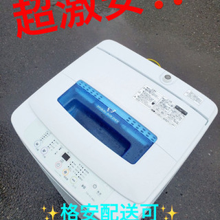 ET1950A⭐️ ハイアール電気洗濯機⭐️