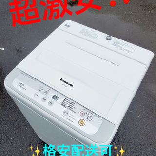 ET1951A⭐️Panasonic電気洗濯機⭐️