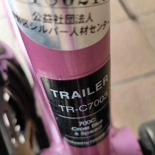 ロードバイク 自転車中古「TRAILER(トレイラー) クロスバイク 6段変速 TR-C7003」の画像