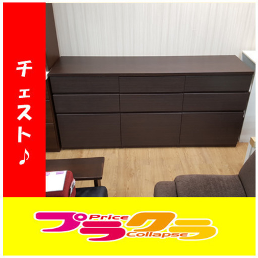 G4776　カード利用可能　チェスト　引き出し内ハゲ有り　送料B　収納家具　プラクラ南9条店