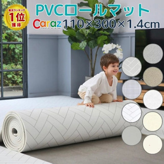 新品未開封*2ロール【Caraz】プレイマット・ロールマット　サ...
