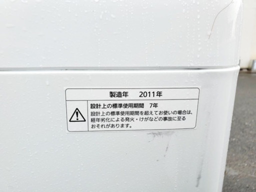 1947番 Panasonic✨全自動電気洗濯機✨NA-F50B3‼️