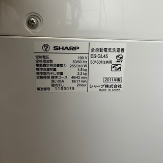 洗濯機　オマケ付き　7／24以降　取りに来て頂ける方の画像