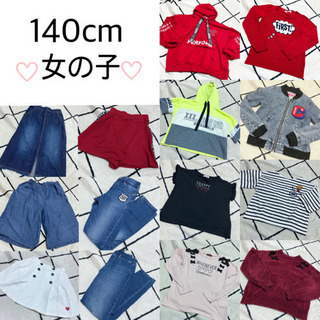 140cm♡女の子服14点まとめ売り♡ノーブランド無し♡.