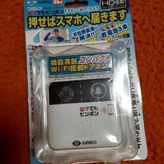 留守でもピンポン（中古）microSDHCカードあり