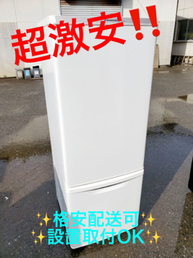 ET1969A⭐️Panasonicノンフロン冷凍冷蔵庫⭐️