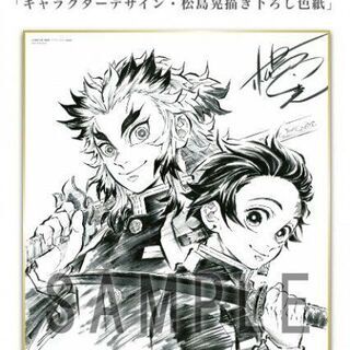 入手困難限定品【ufotable限定特典4種付】劇場版「鬼滅の刃」