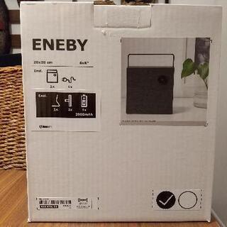 IKEAスピーカー★ENEBY★新品未使用