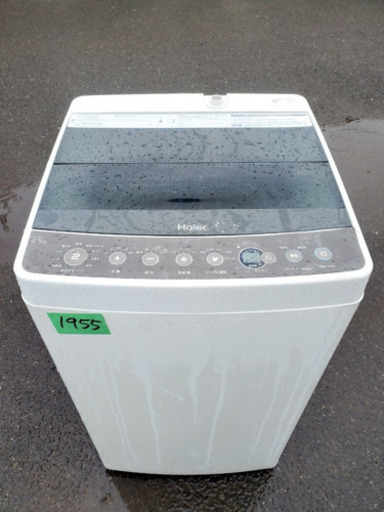 ✨2017年製✨1955番 Haier✨全自動電気洗濯機✨JW-C45A‼️