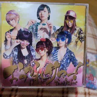 でんぱ組.Inc.妄想キャリブレーション他CDあげます。の画像