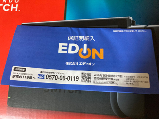 Nintendo Switch 本体　新品未使用品　保証付き
