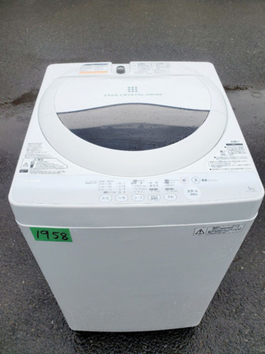 ✨2020年製✨1353番 ハイアール✨電気洗濯機✨AW-45M7‼️の通販｜www 