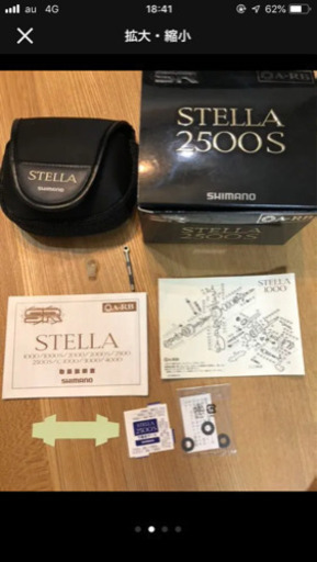 釣り用　リール